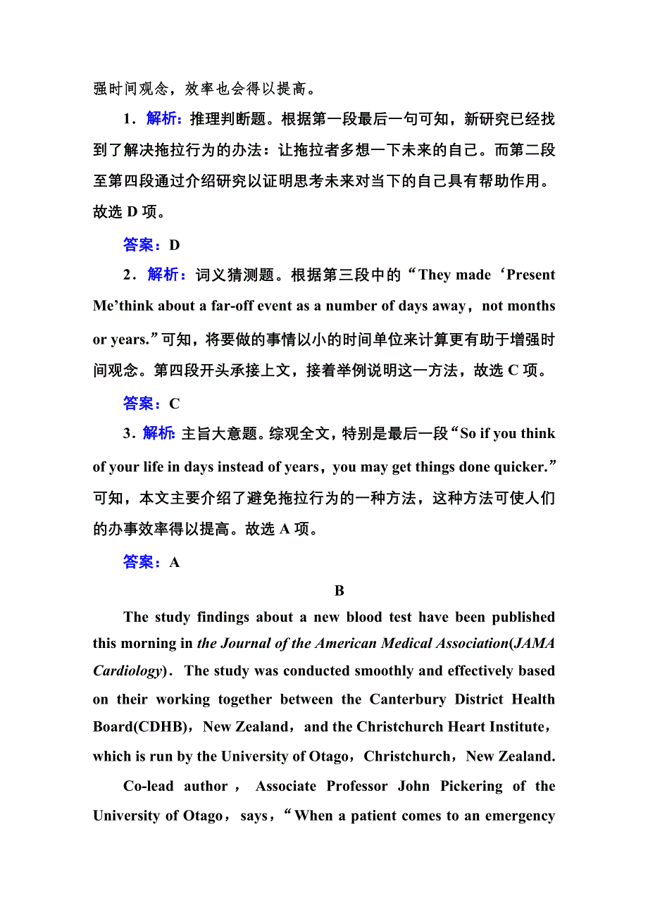 2021届高考英语人教版一轮总复习课时跟踪练：BOOK 7 UNIT 1 LIVING WELL WORD版含解析.doc_第3页