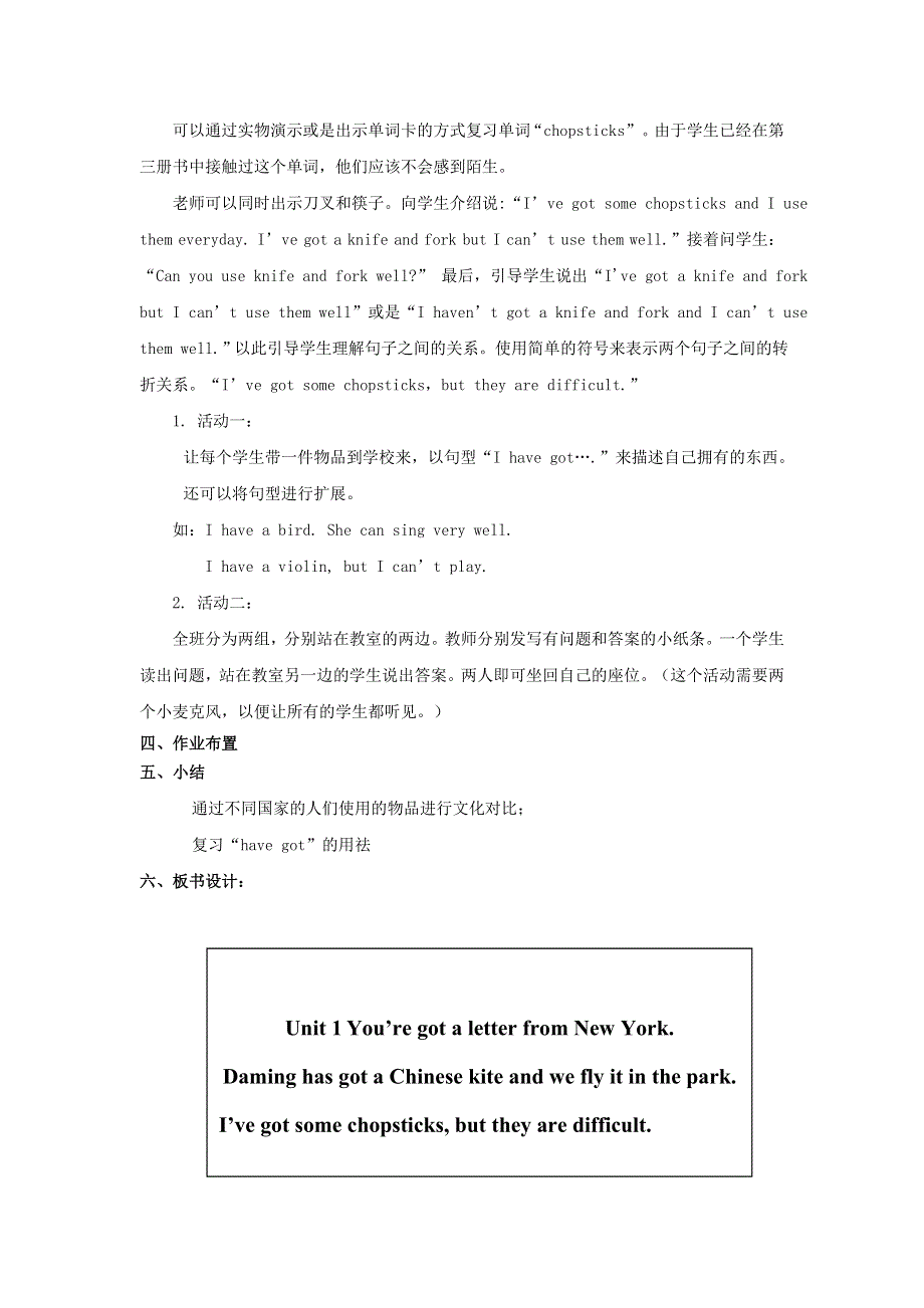 六年级英语上册 Module 6 Unit 1 You've got a letter from New York教案 外研版（三起）.doc_第3页