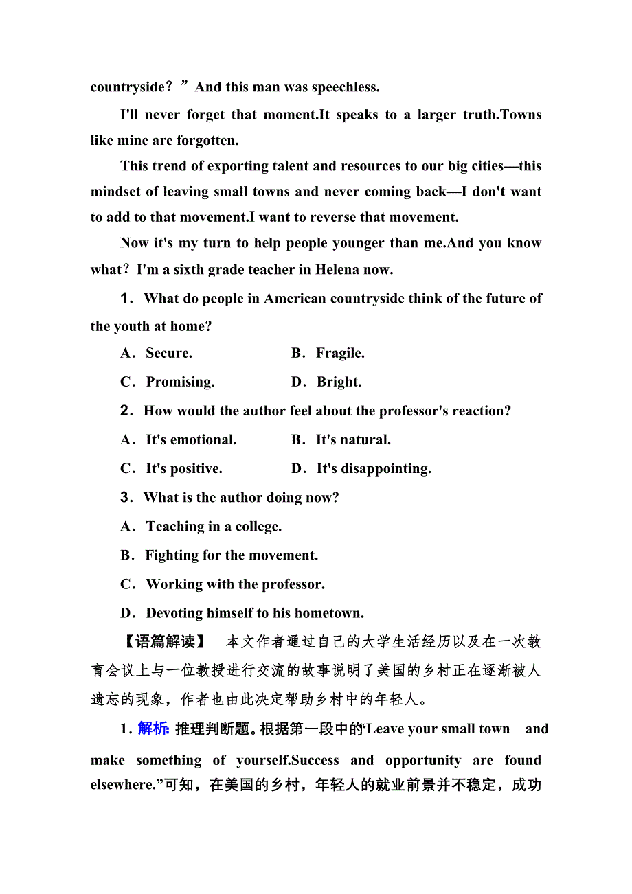 2021届高考英语人教版一轮总复习课时跟踪练：BOOK 8 UNIT 1 A LAND OF DIVERSITY WORD版含解析.doc_第2页