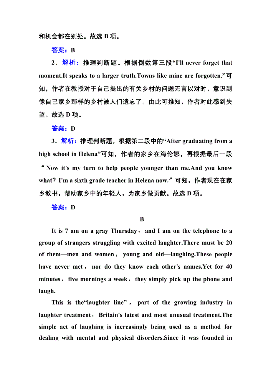 2021届高考英语人教版一轮总复习课时跟踪练：BOOK 8 UNIT 1 A LAND OF DIVERSITY WORD版含解析.doc_第3页