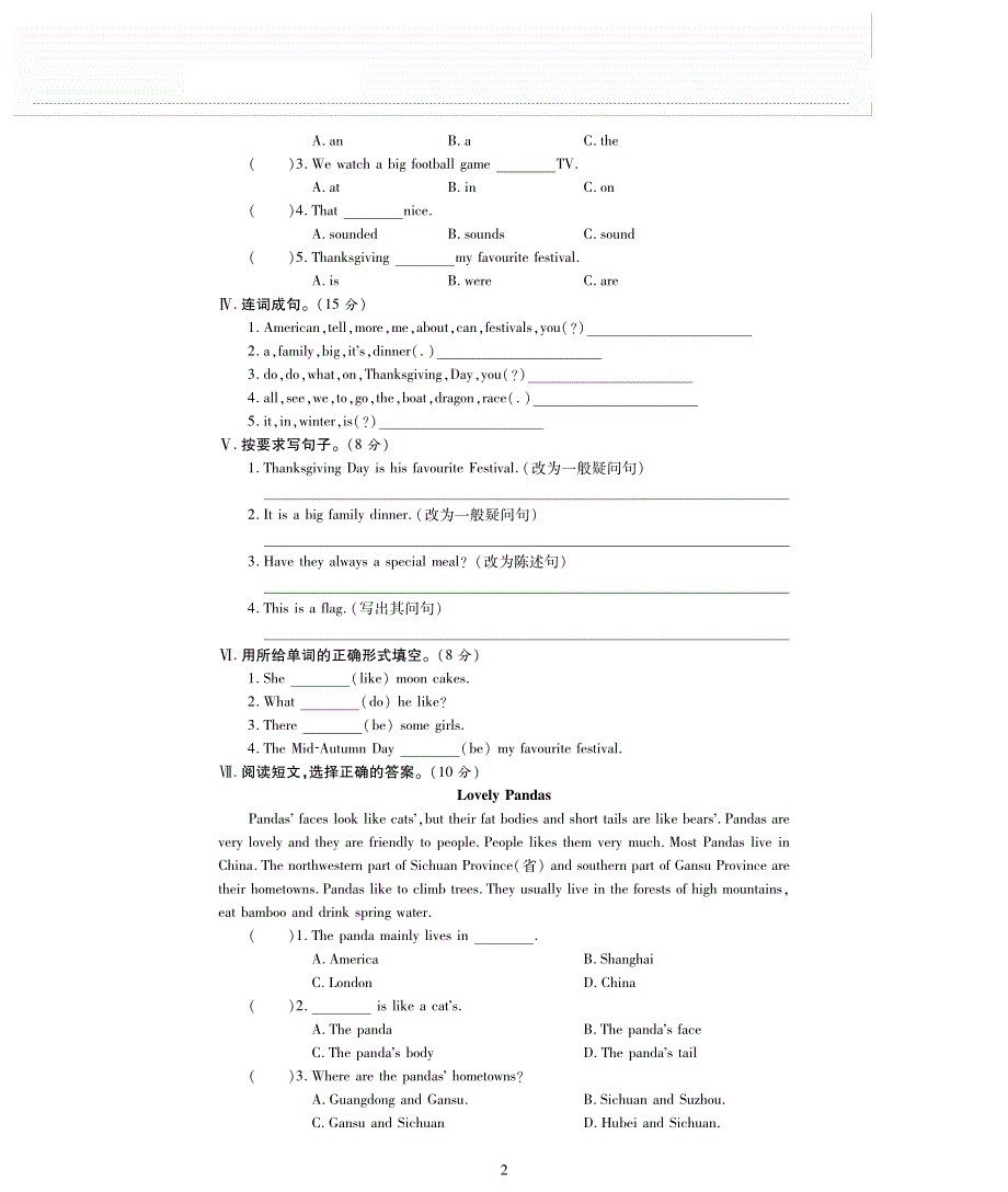 六年级英语上册 Module 4评估检测题（pdf无答案）外研版（三起）.pdf_第2页