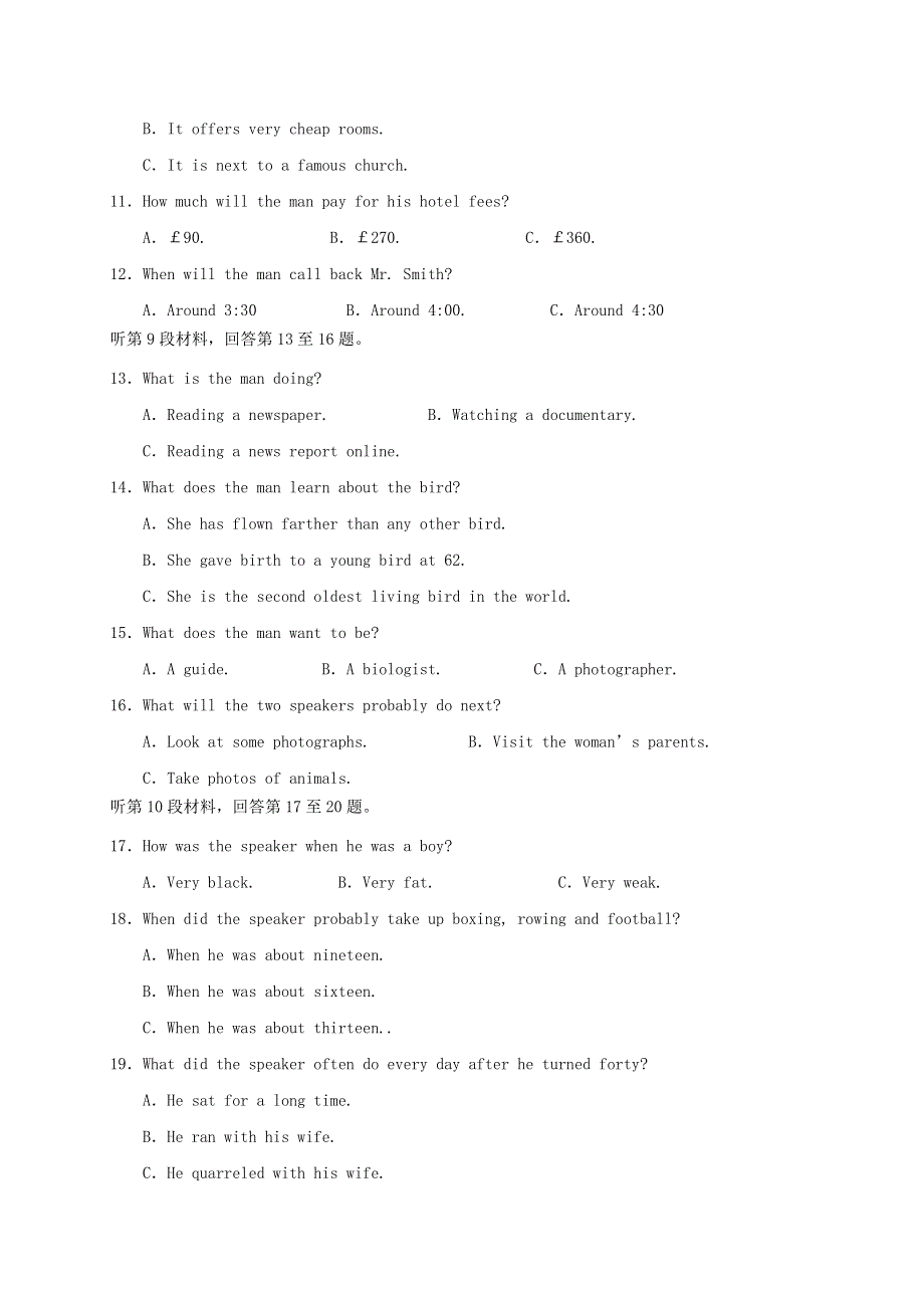 广西田阳高中2019-2020学年高二英语5月月考试题.doc_第2页