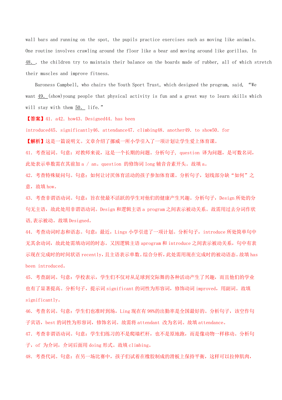 2021届高考英语二轮复习好题 专题04 语法填空（第02期）（含解析）.doc_第3页