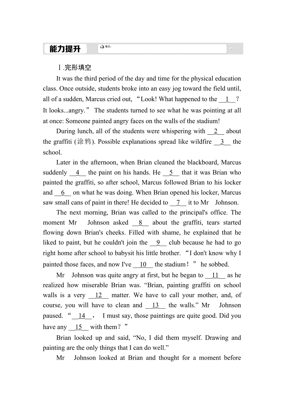 2020秋高中英语人教版选修6课时作业18 UNIT 5 WARMING UP & READING （Ⅱ）——LANGUAGE POINTS WORD版含解析.DOC_第1页