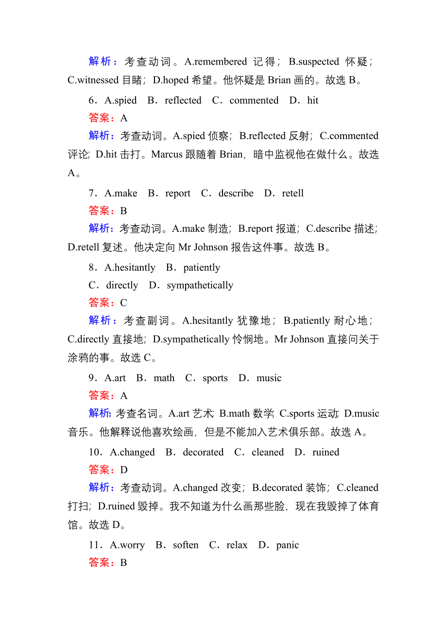 2020秋高中英语人教版选修6课时作业18 UNIT 5 WARMING UP & READING （Ⅱ）——LANGUAGE POINTS WORD版含解析.DOC_第3页