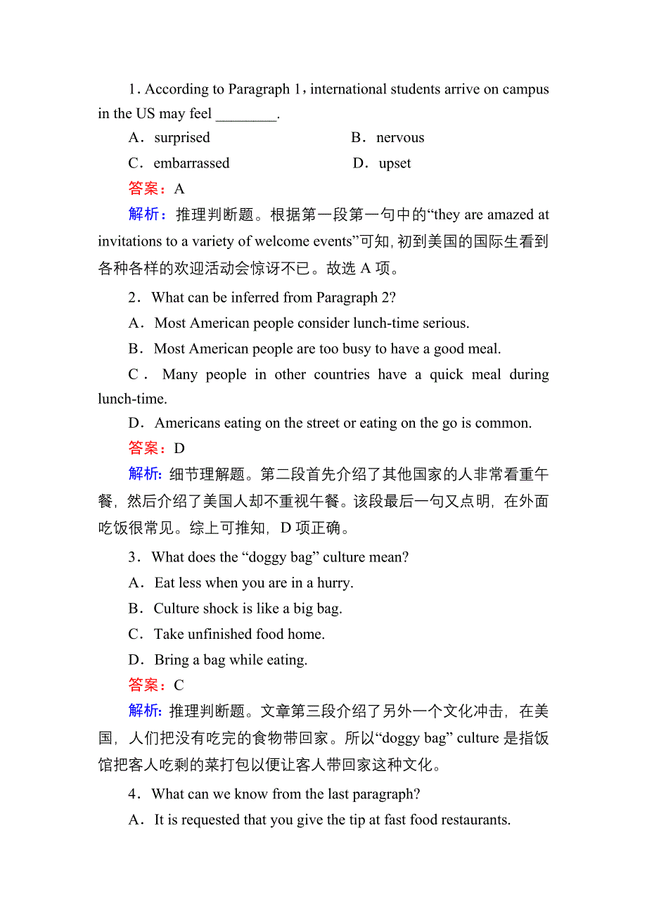 2020秋高中英语人教版选修6课时作业12 UNIT 3 GRAMMAR & WRITING WORD版含解析.DOC_第2页