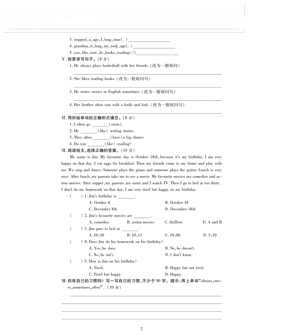 六年级英语上册 Module 8评估检测题（pdf无答案）外研版（三起）.pdf_第2页