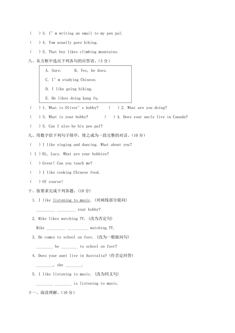 六年级英语上册 Unit 4 I have a pen pal测试卷 人教PEP版.doc_第3页