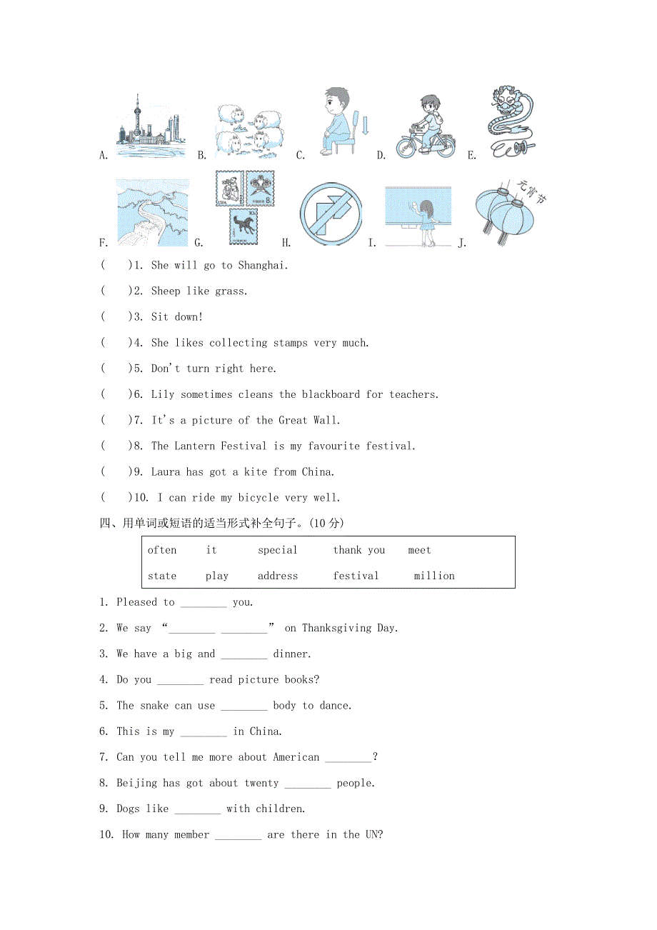 六年级英语上册 句型与语法专项复习卷 外研版（三起）.doc_第2页