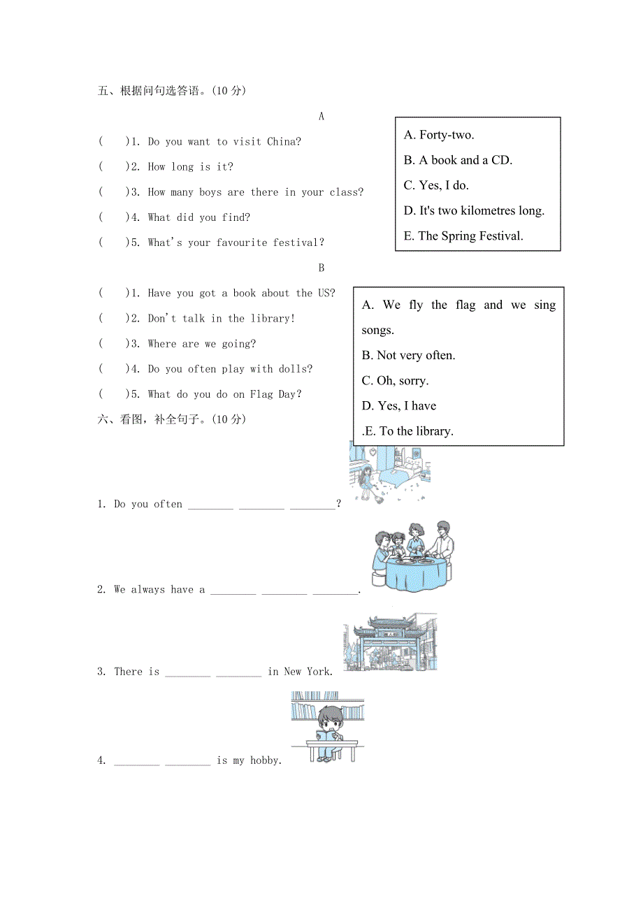 六年级英语上册 句型与语法专项复习卷 外研版（三起）.doc_第3页