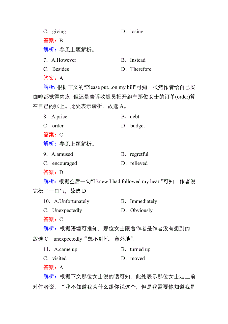 2021届高考英语北师大版大一轮复习课时作业12 UNIT 6　DESIGN WORD版含解析.doc_第3页