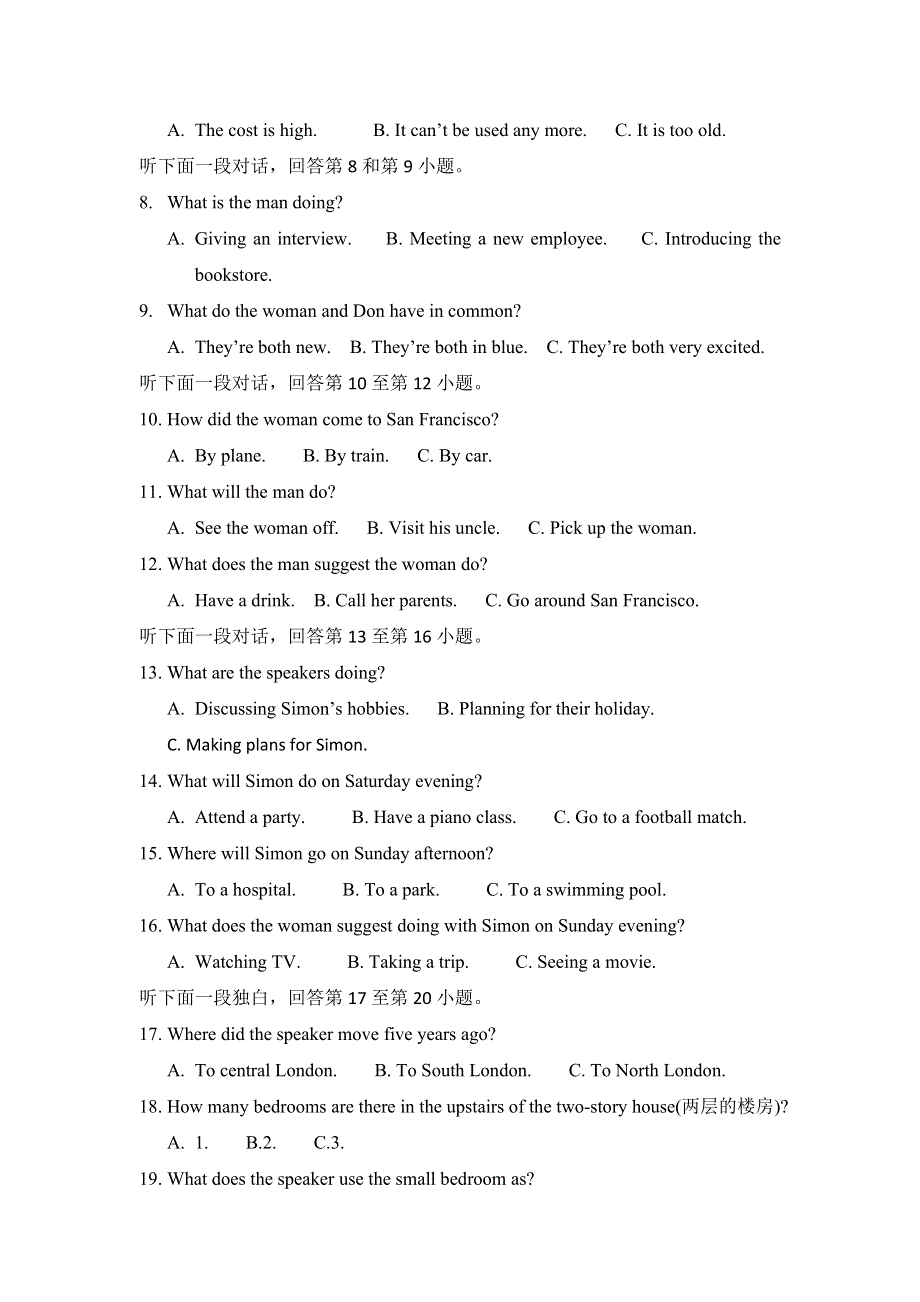 广西省宾阳县宾阳中学2016-2017学年高一上学期期末考试英语试题 WORD版含答案.doc_第2页