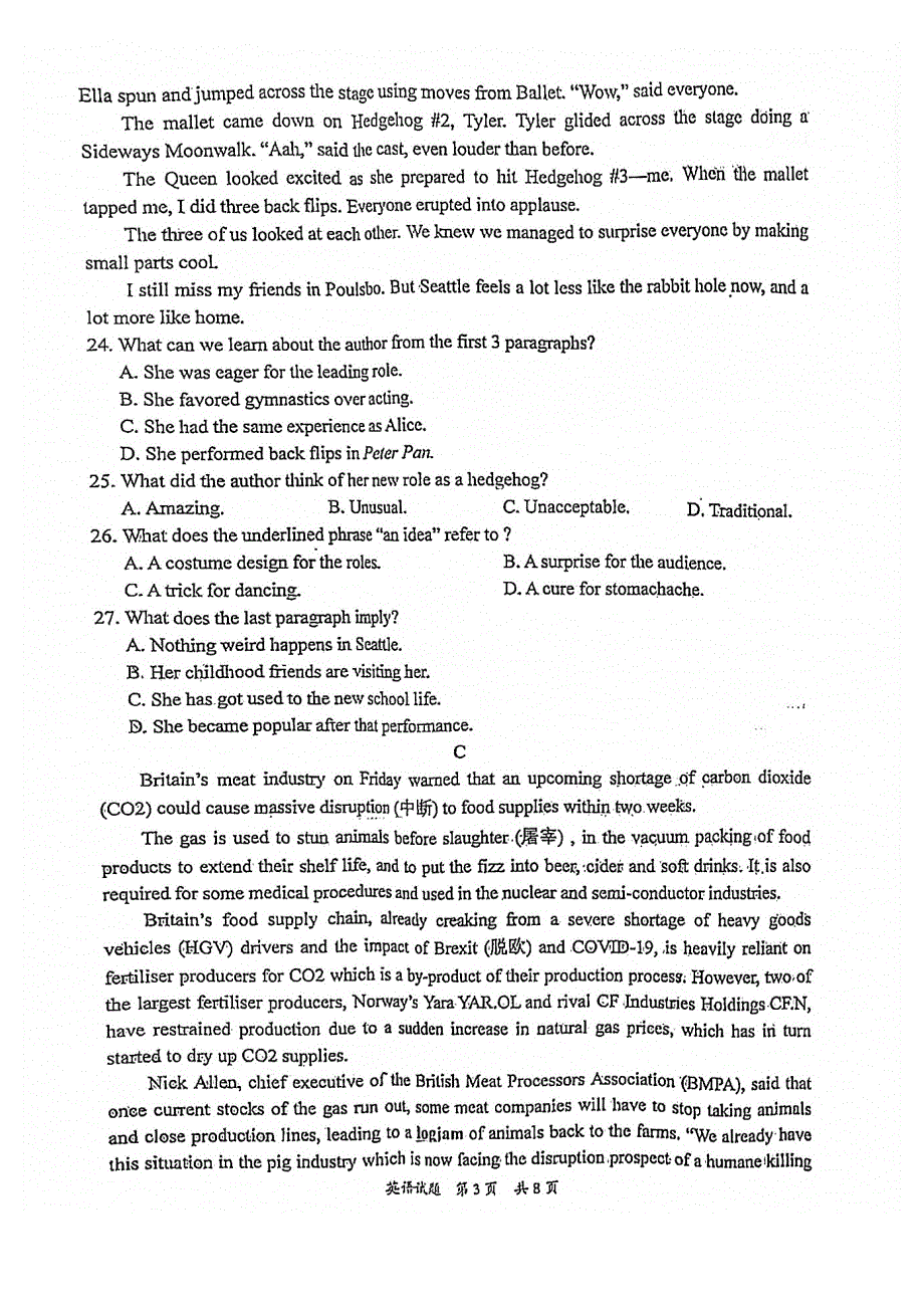 广东省惠州市2022届高三上学期（10月）第二次调研考试英语试题 扫描版含答案.pdf_第3页