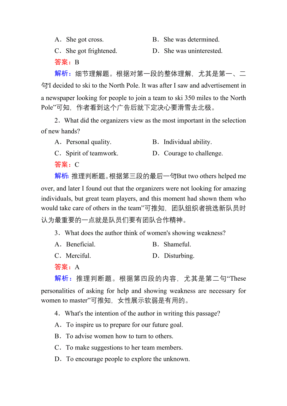 2021届高考英语北师大版大一轮复习课时作业14 UNIT 7　THE SEA WORD版含解析.doc_第2页