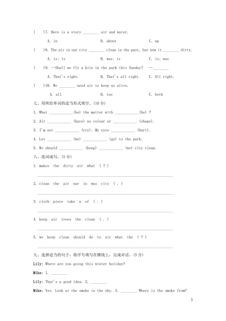 六年级英语上册Module4 The natural world Unit10 Air单元检测卷（沪教牛津版三起）.doc_第3页