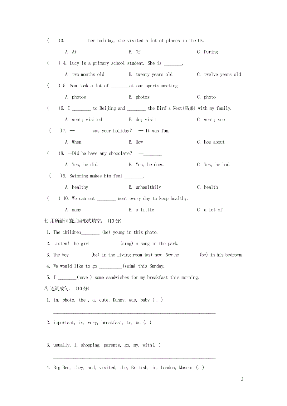 六年级英语上册Module1 Getting to know each other测试卷1（沪教牛津版三起）.doc_第3页