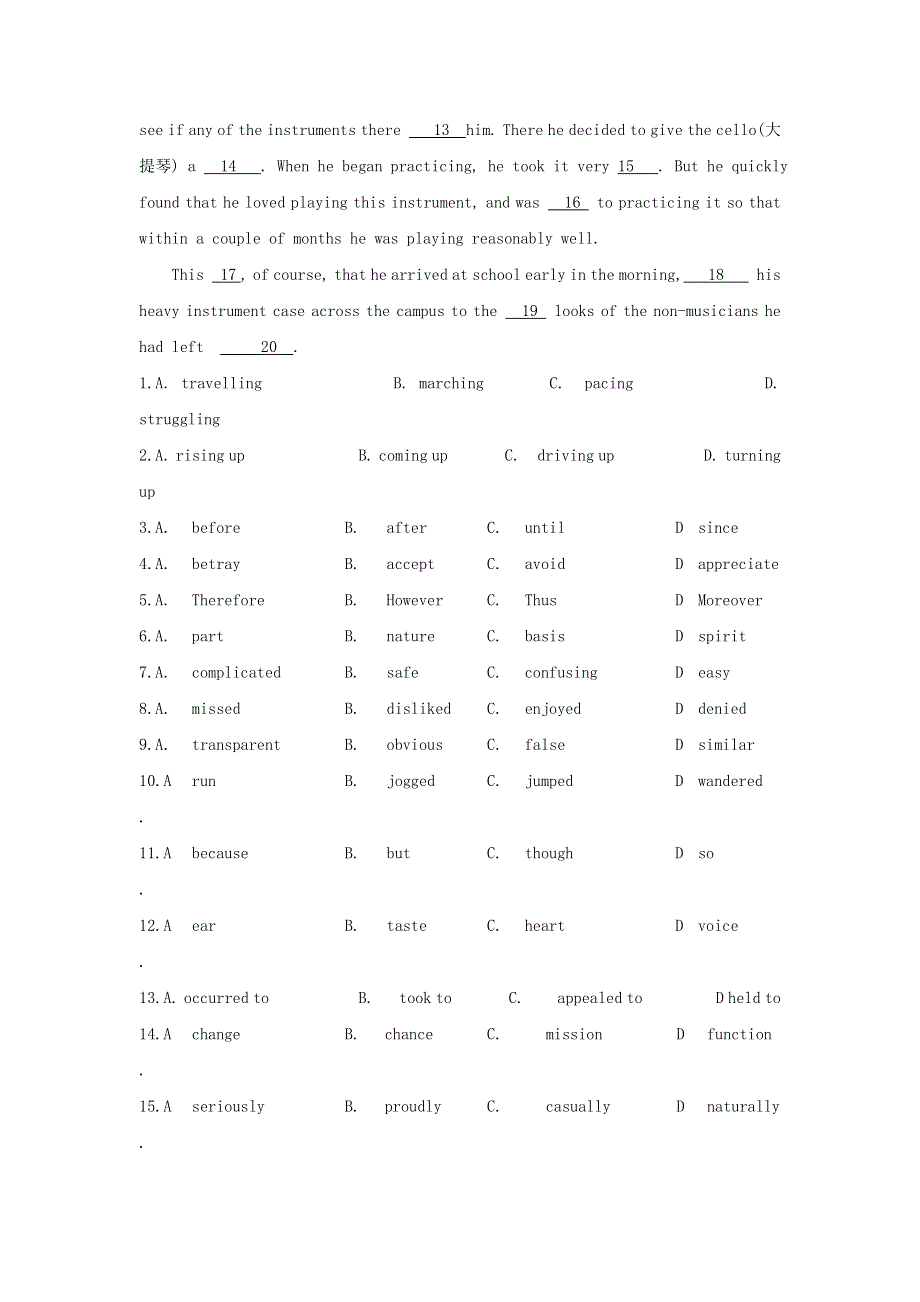 2021届高考英语复习之真题重点词汇短语及练习（二十一）.doc_第3页