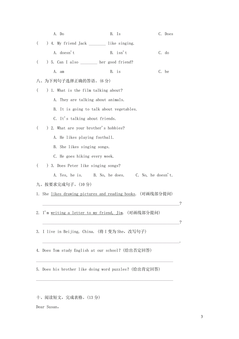 六年级英语上册Unit 4 I have a pen pal单元知识梳理卷（人教PEP）.doc_第3页