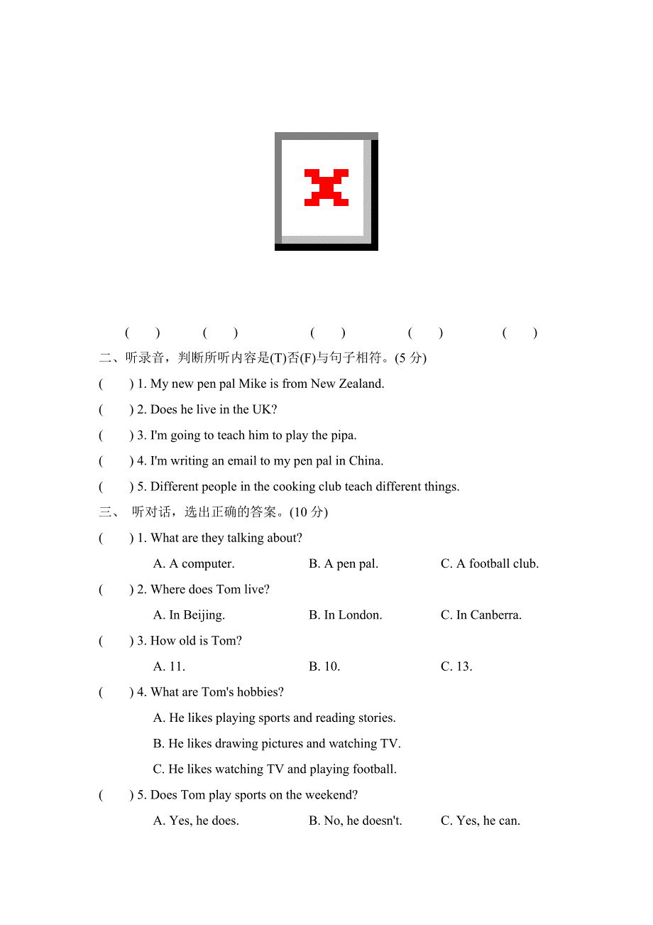 六年级英语上册Unit 4 I have a pen pal单元测试卷2（人教PEP）.doc_第3页