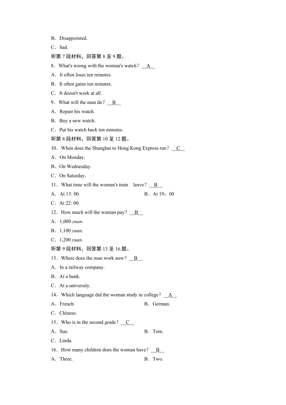 2020秋高二英语人教版选修7训练与检测：学业质量标准检测2 UNIT 2 ROBOTS WORD版含解析.doc_第2页