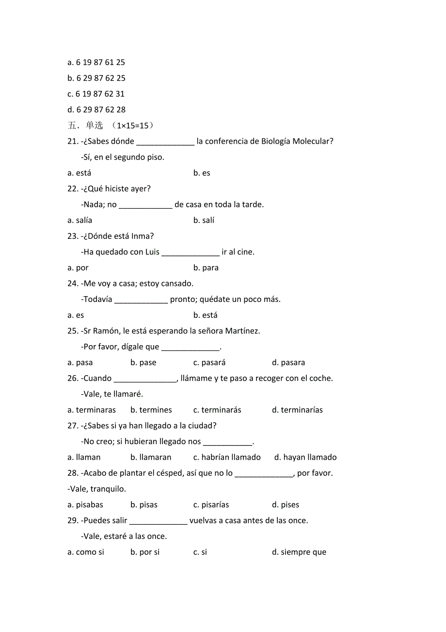 山东省济南外国语学校2014-2015学年高二上学期期中（11月）考试西班牙语试题 WORD版缺答案.doc_第3页