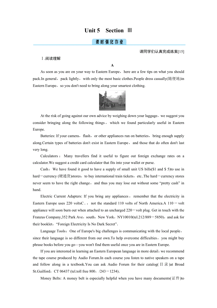 2020秋高二英语人教版选修7训练与检测：UNIT 5 TRAVELLING ABROAD SECTION 3 WORD版含解析.DOC_第1页