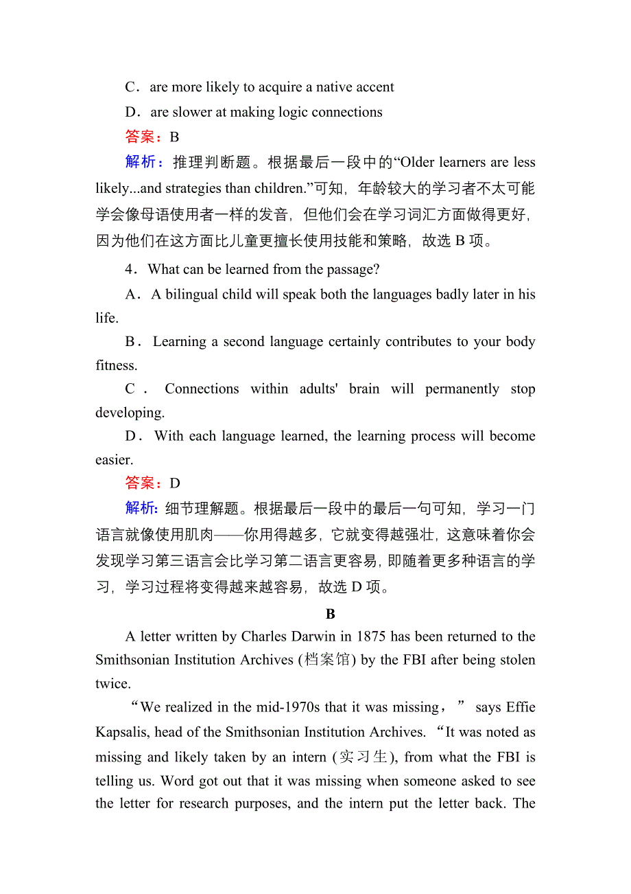 2021届高考英语外研版一轮总复习课时作业38 MODULE 2　HIGHLIGHTS OF MY SENIOR YEAR WORD版含解析.DOC_第3页