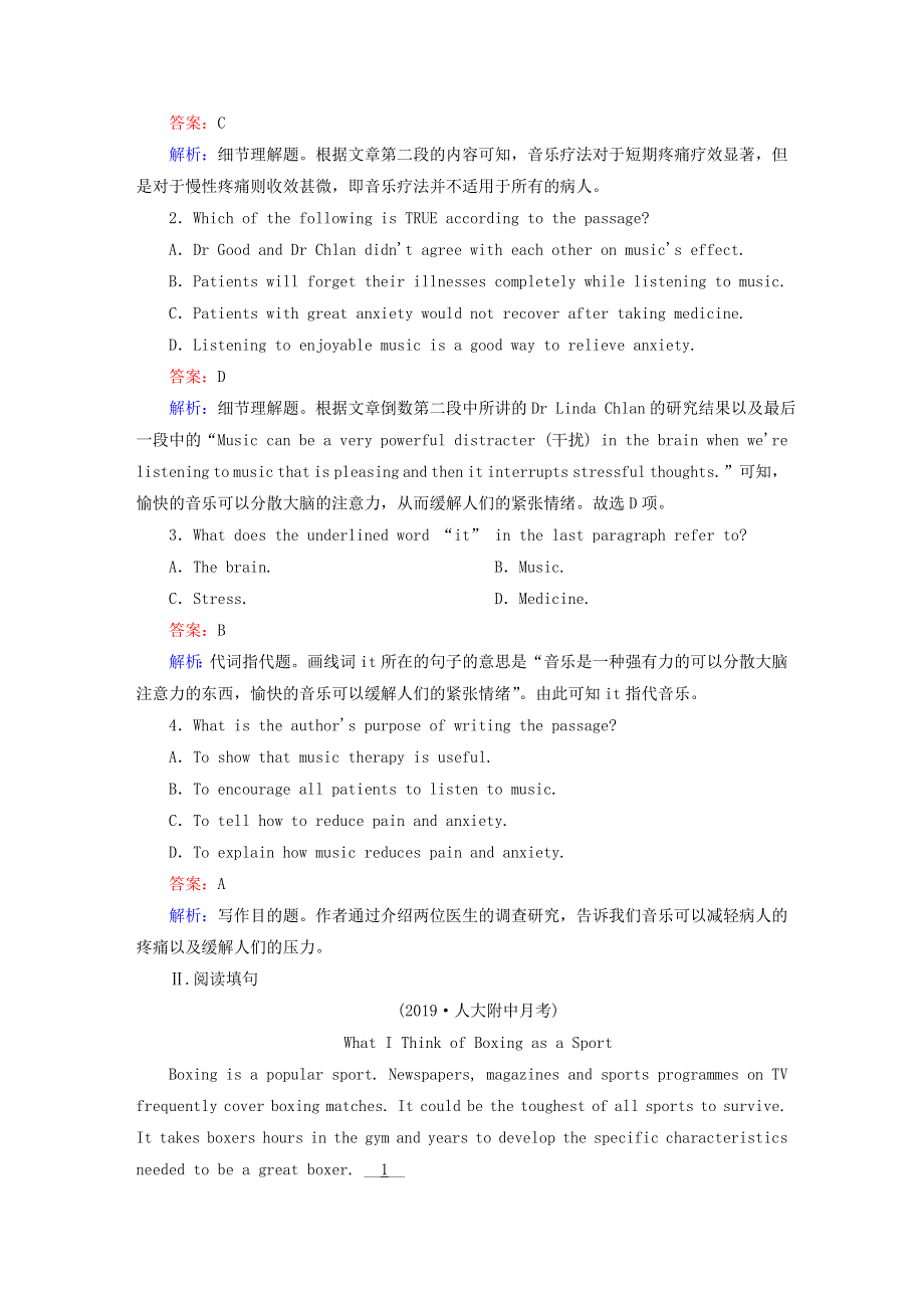 2021届高考英语大一轮复习 Unit 10 Money课时作业10b 北师大版必修4.doc_第2页