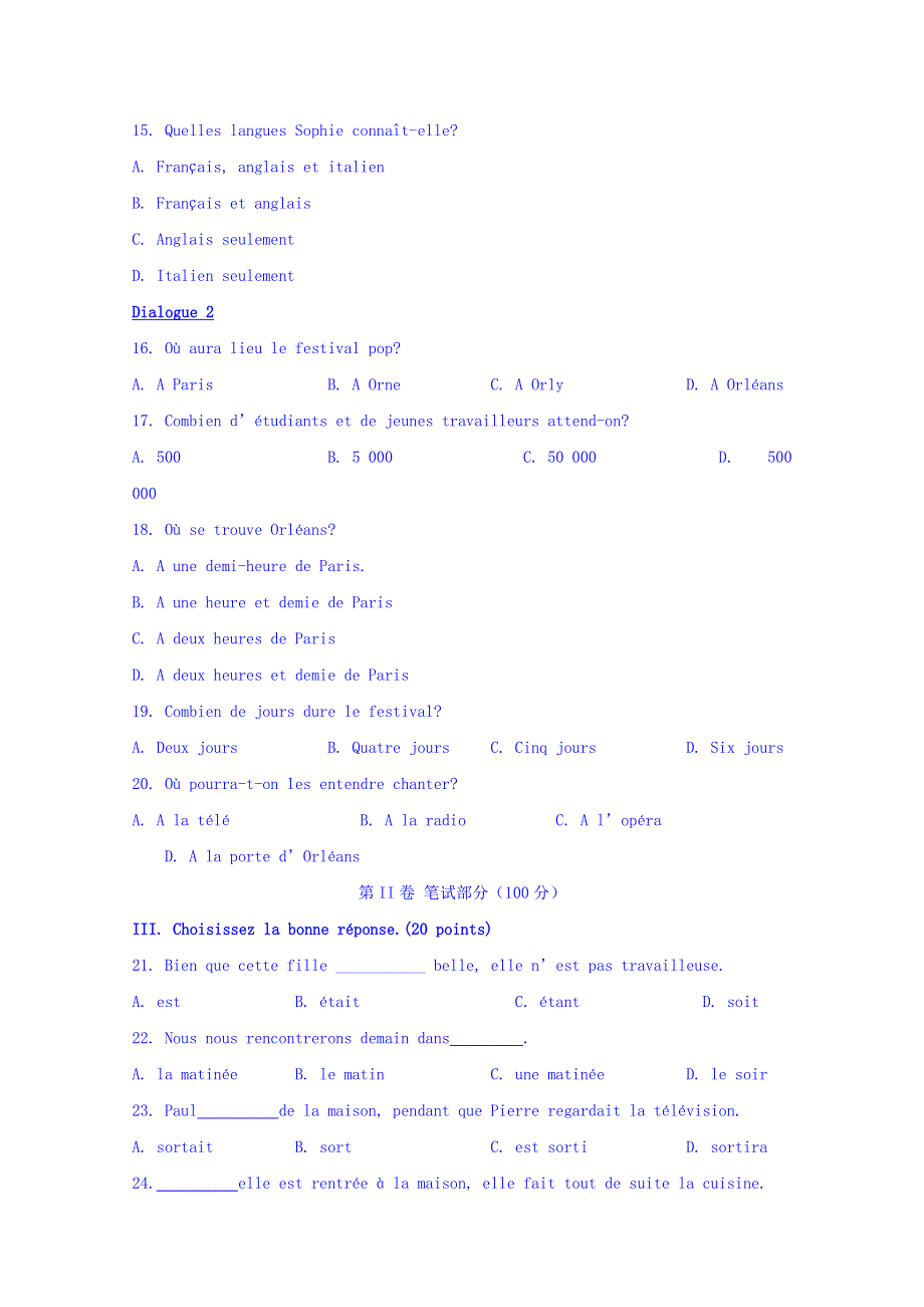 山东省济南外国语学校2015-2016学年高二下学期开学质量检测法语试题 WORD版缺答案.doc_第3页