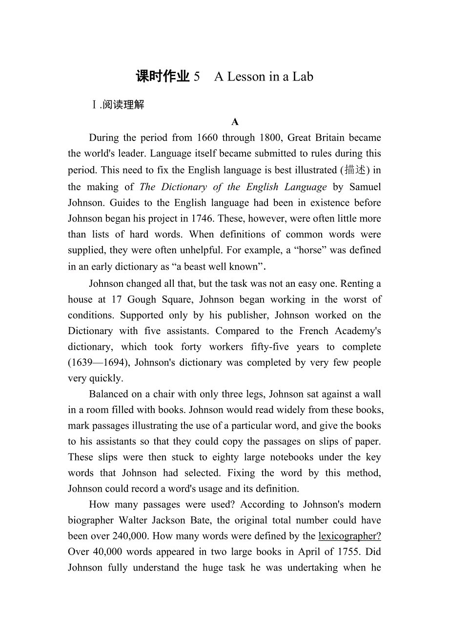 2021届高考英语外研版一轮总复习课时作业5 MODULE 5　A LESSON IN A LAB WORD版含解析.DOC_第1页