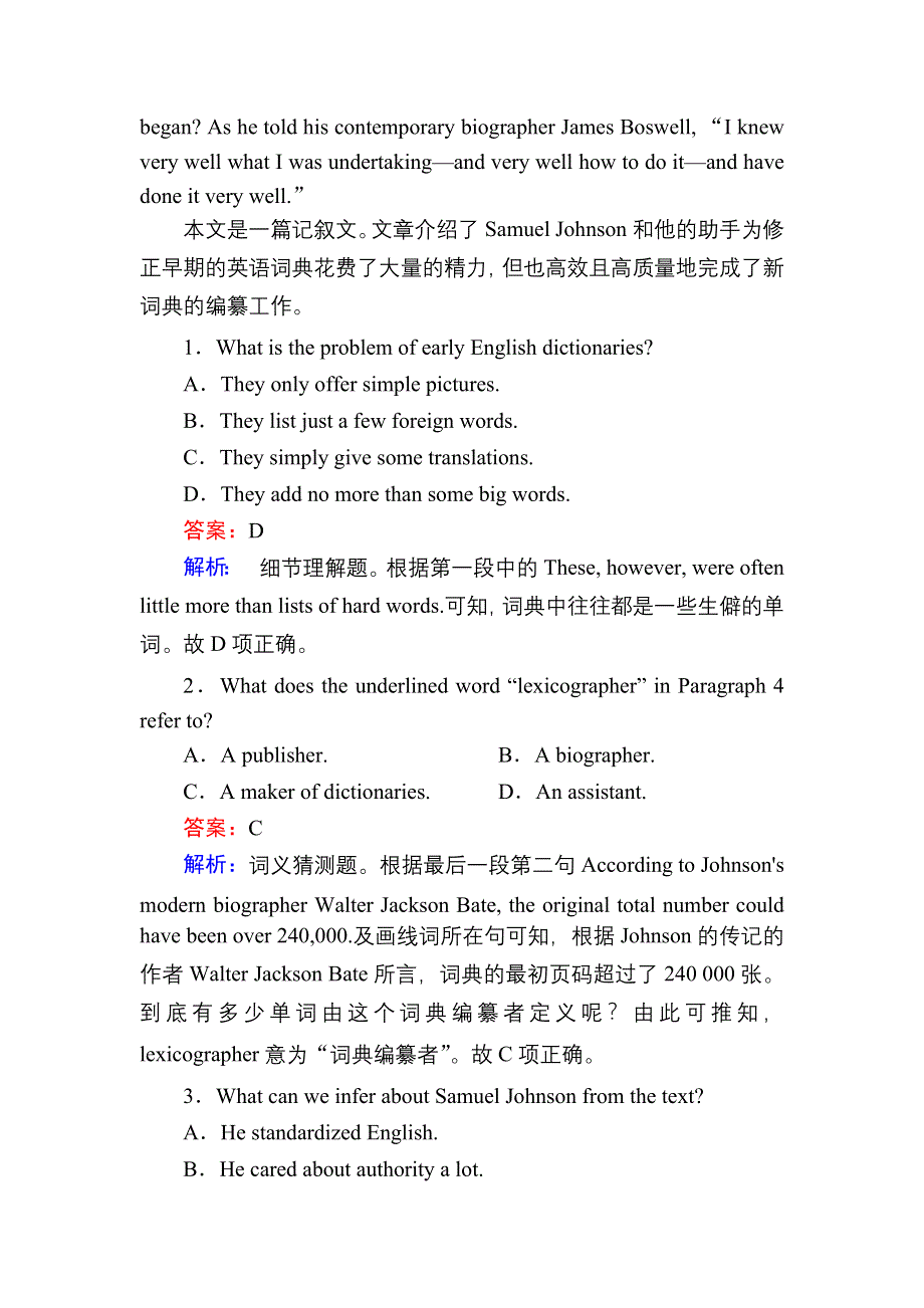 2021届高考英语外研版一轮总复习课时作业5 MODULE 5　A LESSON IN A LAB WORD版含解析.DOC_第2页