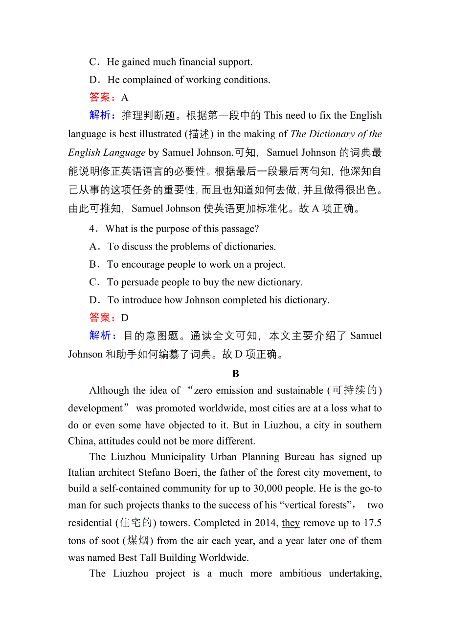 2021届高考英语外研版一轮总复习课时作业5 MODULE 5　A LESSON IN A LAB WORD版含解析.DOC_第3页