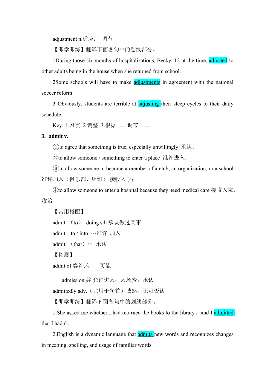 2021届高考英语二轮复习核心词汇精析+阅读练习（一） WORD版含解析.doc_第2页