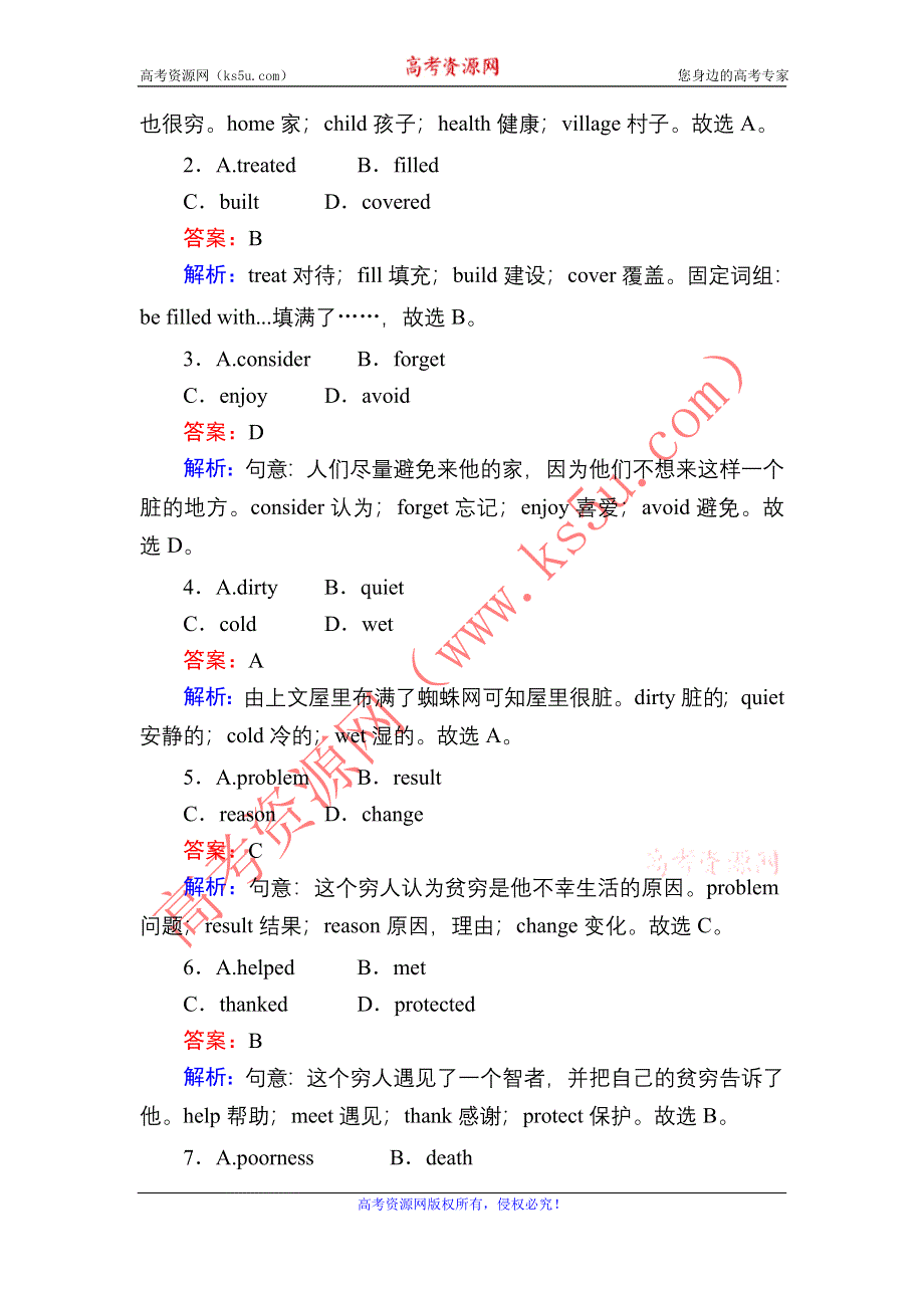 2020秋高中英语人教版选修6课时作业6 UNIT 2 WARMING UP & READING （Ⅱ）——LANGUAGE POINTS WORD版含解析.DOC_第2页