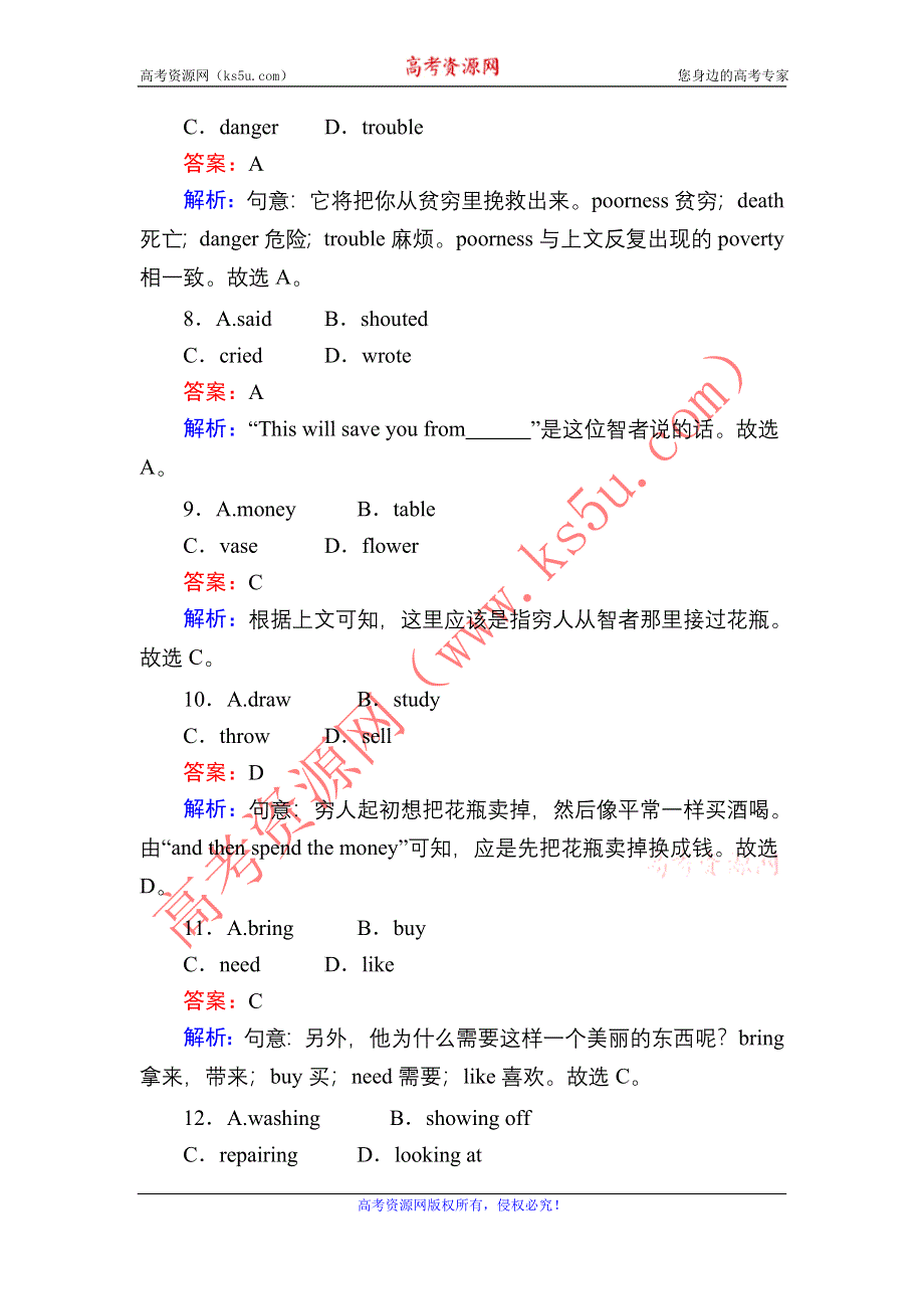 2020秋高中英语人教版选修6课时作业6 UNIT 2 WARMING UP & READING （Ⅱ）——LANGUAGE POINTS WORD版含解析.DOC_第3页