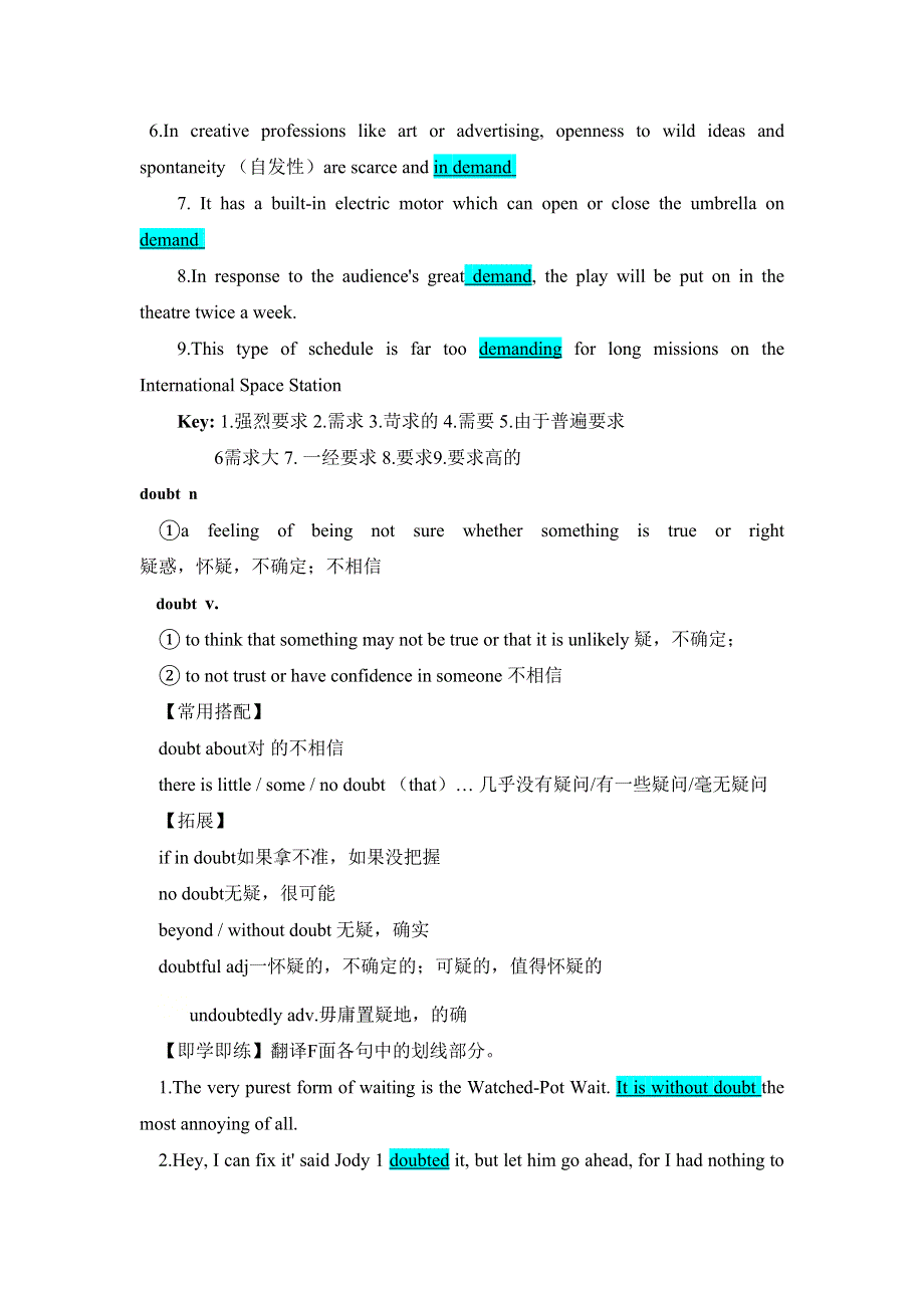 2021届高考英语二轮复习核心词汇精析 阅读练习（十） WORD版含解析.doc_第2页