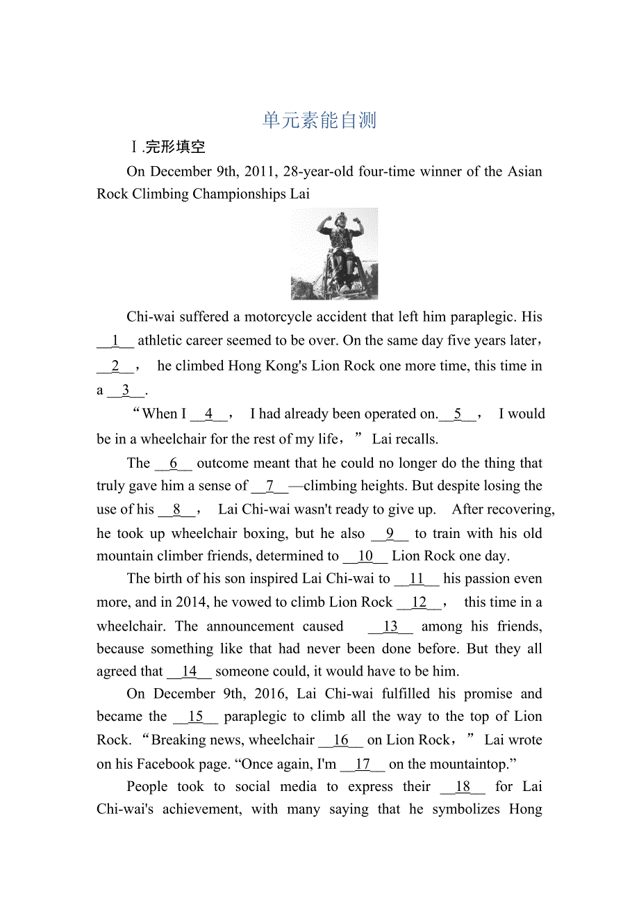 2020秋高中英语外研版必修5单元素能自测1 MODULE 1　BRITISH AND AMERICAN ENGLISH WORD版含解析.DOC_第1页