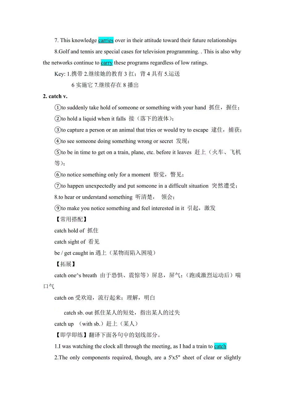 2021届高考英语二轮复习核心词汇精析+阅读练习（六） WORD版含解析.doc_第2页