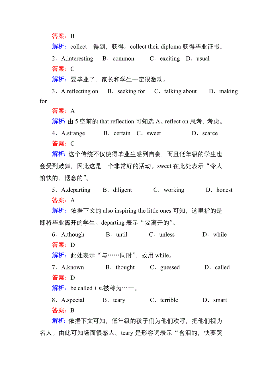 2020秋高中英语外研版必修5课时作业12 MODULE 4 INTEGRATING SKILLS WORD版含解析.DOC_第2页