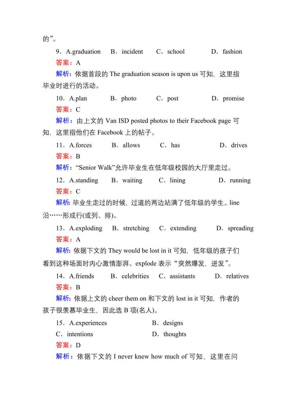 2020秋高中英语外研版必修5课时作业12 MODULE 4 INTEGRATING SKILLS WORD版含解析.DOC_第3页