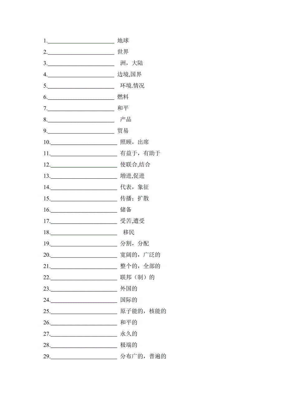 2021届高考英语二轮复习话题专项复习（二十九） WORD版含解析.doc_第2页