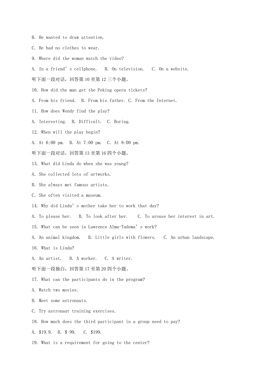 四川省资阳市雁江区中和中学2020-2021学年高一英语下学期期中试题.doc_第2页