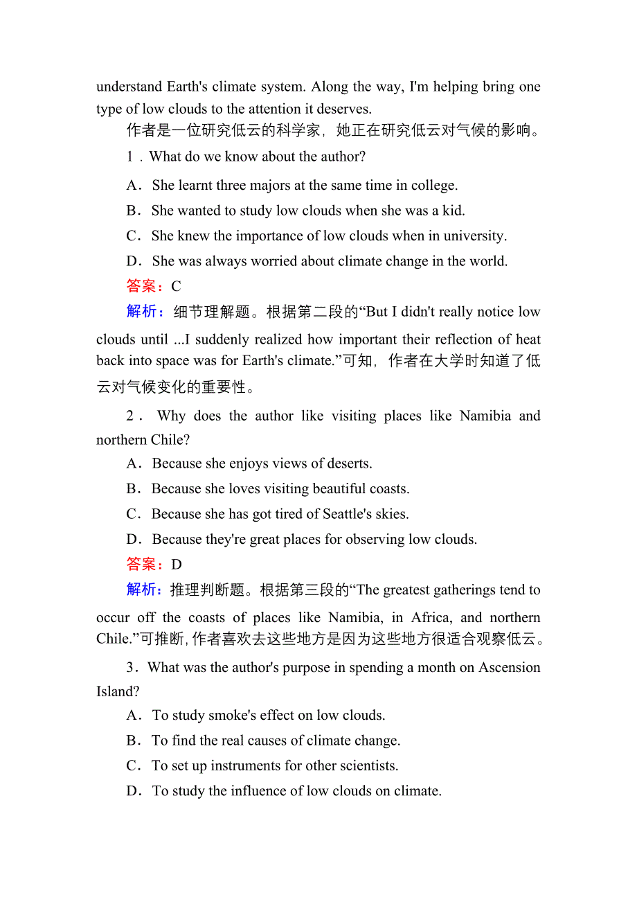 2020秋高中英语外研版必修5课时作业7 MODULE 3 INTRODUCTION READING & VOCABULARY WORD版含解析.DOC_第2页