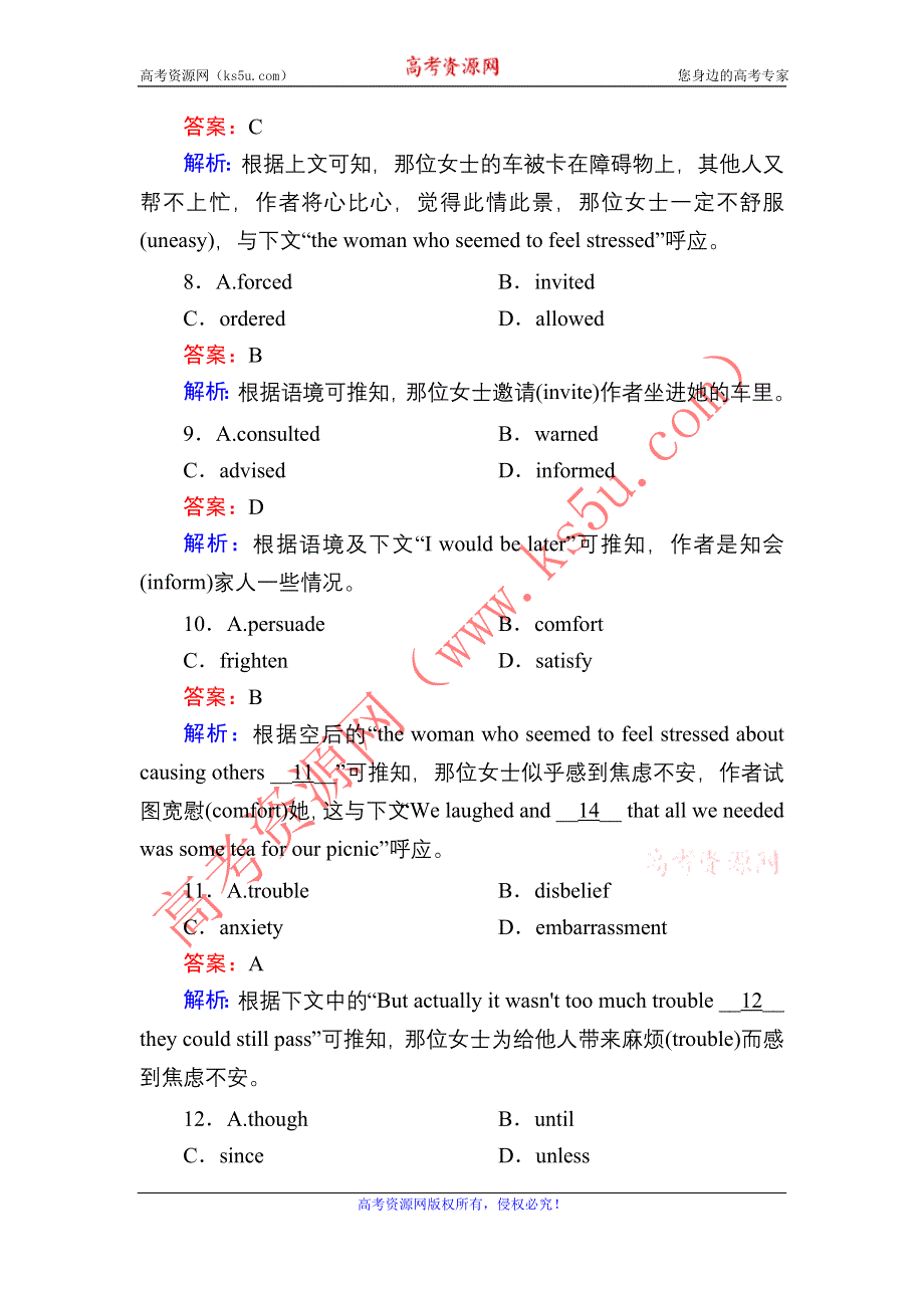 2020秋高中英语新教材外研版必修第一册单元素能自测6 UNIT 6　AT ONE WITH NATURE WORD版含解析.DOC_第3页