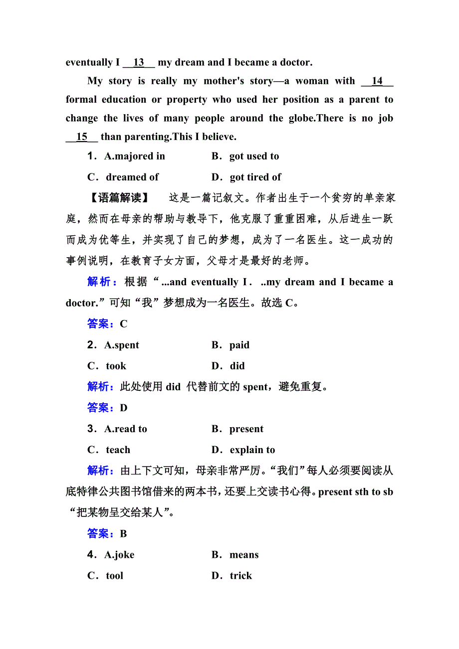 2021届高考英语二轮复习课堂集训练习： 完形填空 WORD版含解析.doc_第2页