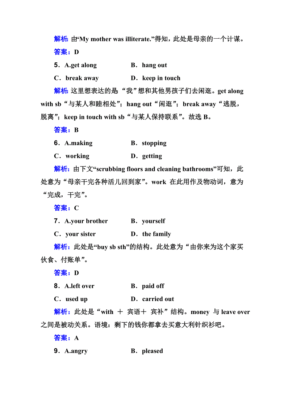 2021届高考英语二轮复习课堂集训练习： 完形填空 WORD版含解析.doc_第3页