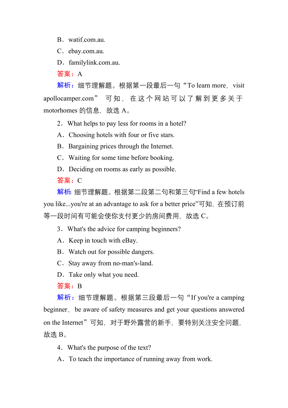 2020秋高中英语新教材外研版必修第一册课时作业17 UNIT 6 USING LANGUAGE WORD版含解析.DOC_第2页