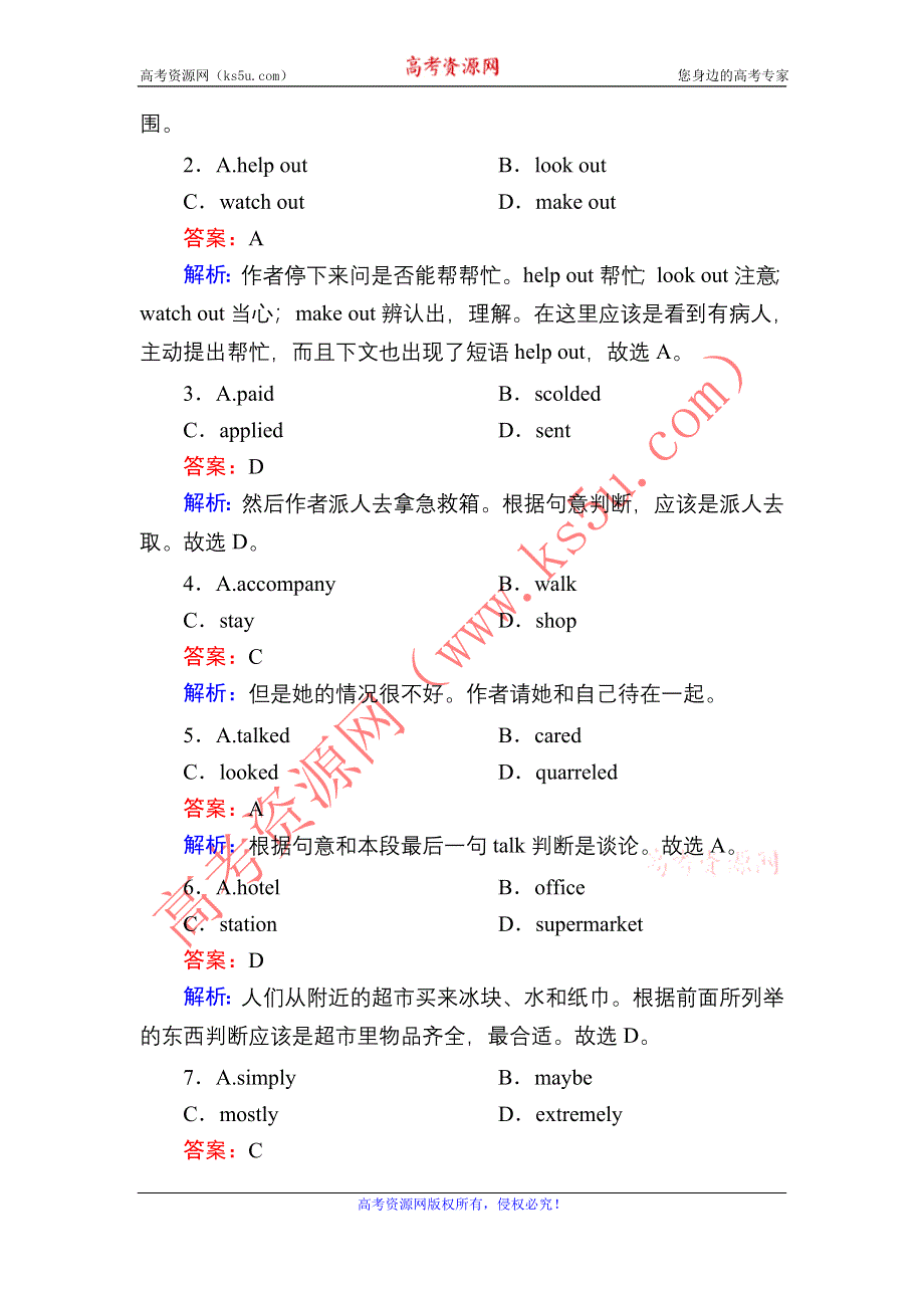 2020秋高中英语新教材外研版必修第一册课时作业18 UNIT 6 DEVELOPING IDEAS WORD版含解析.DOC_第2页