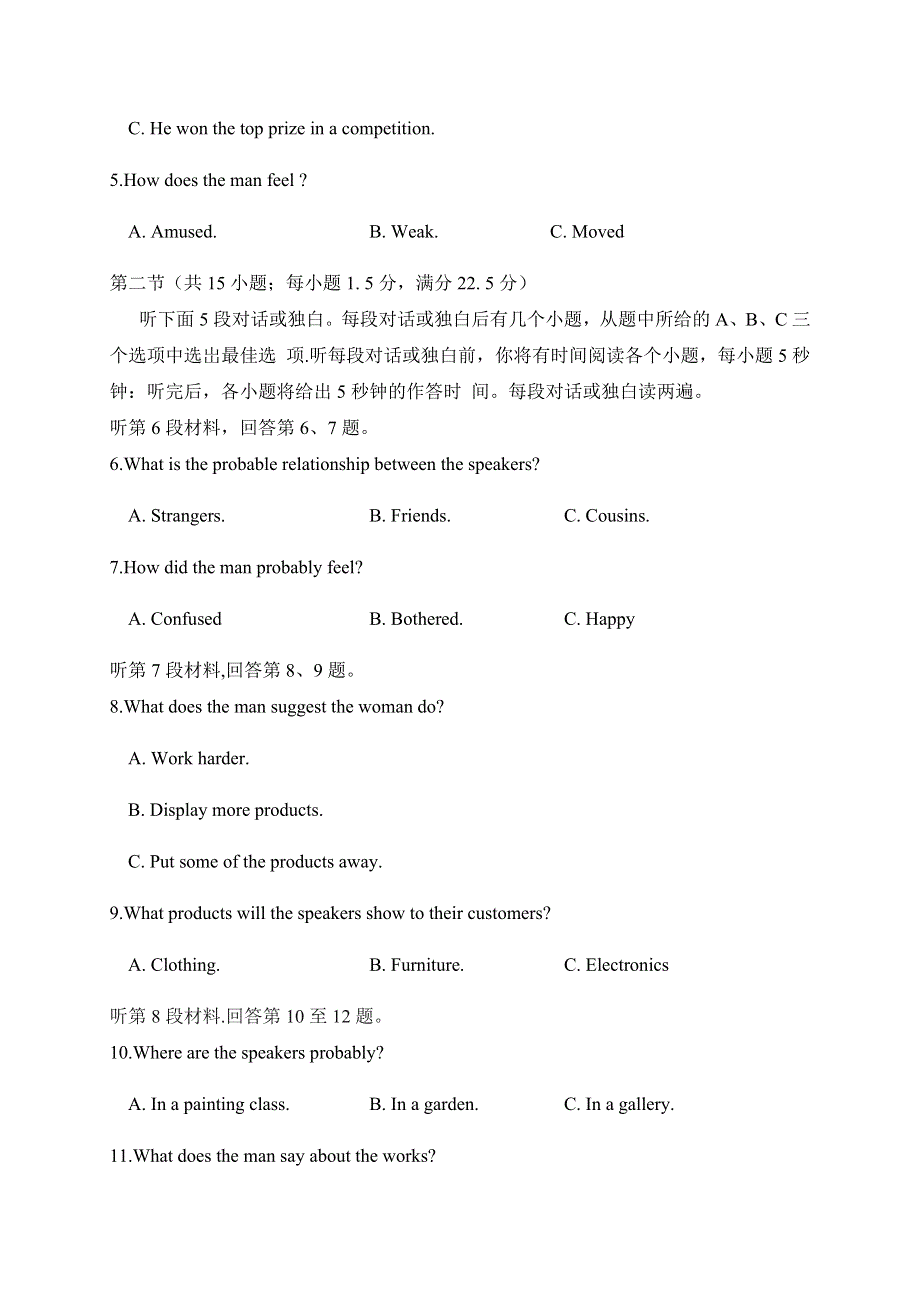 四川省眉山市仁寿第二中学2021届高三上学期第四次诊断英语试题 WORD版含答案.docx_第2页