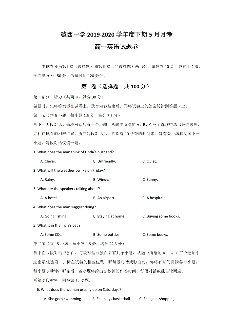 四川省越西中学2019-2020学年高一5月月考英语试题 WORD版含答案.doc_第1页